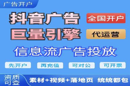 某电商平台的SEM服务托管全流程案例